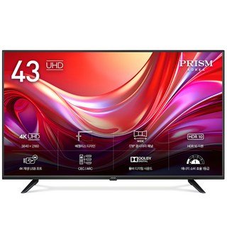 [10% 환급가전] 프리즘코리아 4K UHD LED TV, 109cm(43인치), PT430UD, 스탠드형, 고객직접설치