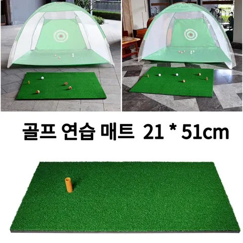 자세히 둘러보기 51X21Cm 골프 케이지 잔디 패드 스윙 타격 연습 트레이너 매트 골프 연습 매트 타격 매트 핫 세일