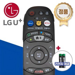 자세히 보기 LGU 엘지유플러스 정품 UHD4 리모컨 lg 디즈니+ 아이들나라 넷플릭스, 1개