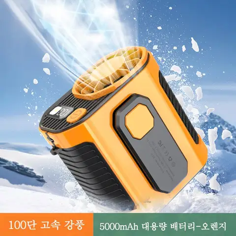자세히 둘러보기 Wireless Portable Waist Fan for Camping, Hiking, Golf, Travel, Outdoor Work - Multi-Purpose USB Necklace Fan with Emergency Ligh