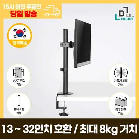 1. **인체공학적 디자인**: LDL-MOUNT APL-NB2는 사용자의 편안한 자세를 유지할 수 있도록 인체공학적으로 설계되어, 작업 시 목과 허리에 부담을 줄입니다. mount | 거치대 | 암