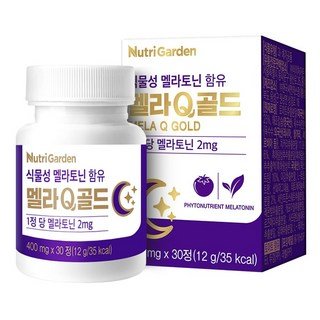 밤마다 불면증에 시달리거나 수면의 질이 떨어져 고생하고 있다면, 뉴트리가든의 식물성 멜라토닌 멜라Q 골드 30포를 주목해 보세요. 이 제품은 건강한 수면을 돕는 자연적인 솔루션으로, 많은 사람들이 찾는 이유를 곧 알게 될 것입니다. 뉴트리가든 식물성 멜라토닌 함유 멜라Q 골드 30p, 12g, 1개
