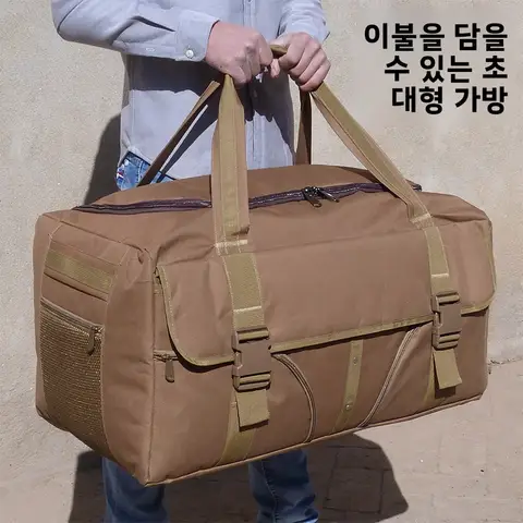 1. **내마모성 소재**: 대용량 캔버스 여행 가방은 내구성이 뛰어난 내마모성 소재로 제작되어, 다양한 환경에서도 사용이 가능하며 오랜 시간 동안 안전하게 사용할 수 있습니다. 대용량 옥스포드 헝겊 여행 가방 남자 수하물 가방 이동 투어 방수 휴대용 가방 빈티지 스타일 내구성 폴리 에스터