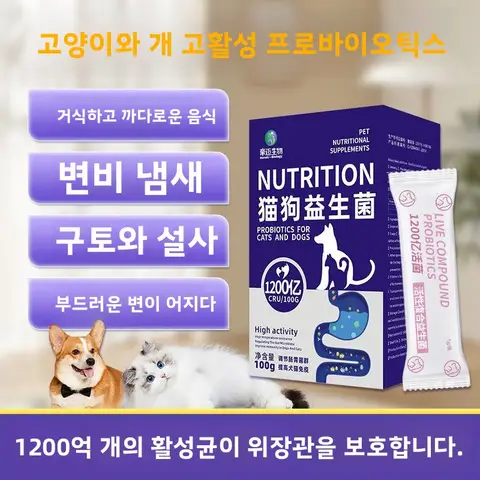 자세히 둘러보기 비타민성 박테리아 식품 보조제 고양이 강아지 장식성 박테리아 소화기능 개선 비타민성 박테리아 소화기능 개선