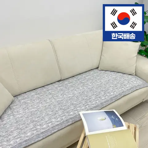 자세히 둘러보기 여름 냉감 서늘 쇼파패드 소파 매트 커버