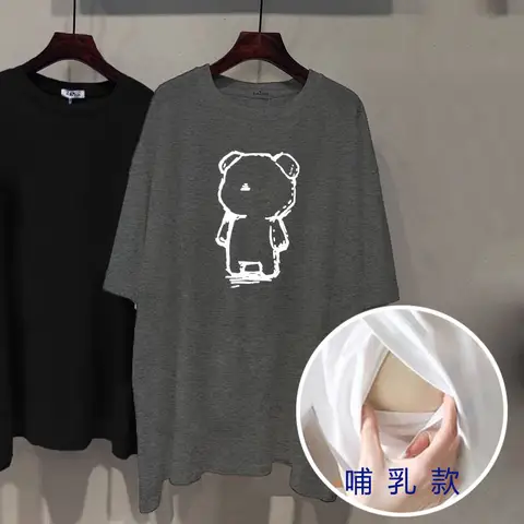자세히 둘러보기 짧은 소매 간호 티셔츠 패션 인쇄 산모 여성 모유 수유 의류 수유 탑 티셔츠 임신 여름