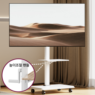자세히 보기 코코모로 이동식 TV 스탠드 거치대 높이 조절 핸들 삼성 LG 호환 26-70인치, 26-70(화이트), 1개