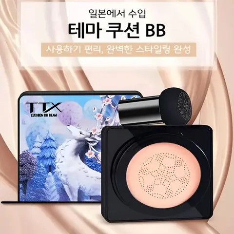 Go To 자세히 둘러보기 크리스마스 테마 쿠션 BB 버섯머리 쿠션파운데이션 머쉬룸 에어쿠션 촉촉 커버 BB